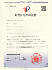 Jewelry Certificate